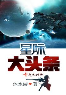 现世第一至尊
