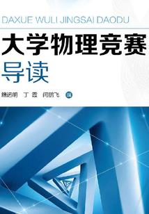 奥特曼之光影旅行者