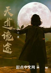 皇上，臣知罪