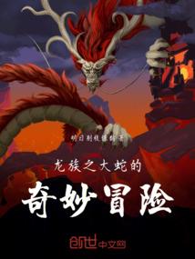 最强九魔系统