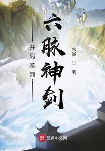 梦隐大陆