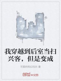 重生成仙