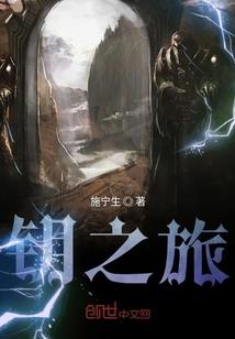 琦迹家族