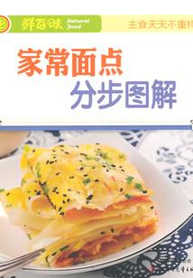 末世之走在路上