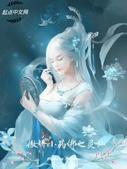 梦行轮回