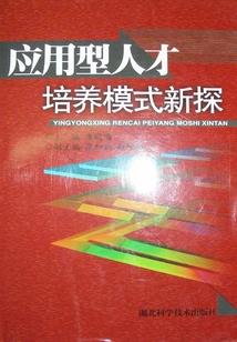 都市逍遥道士