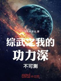 重生女boss：大神低调宠