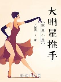 乱世粮王之再造天下