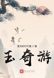 意外俘获千金大小姐