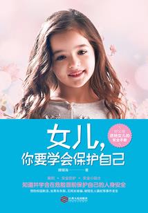 唐陵传