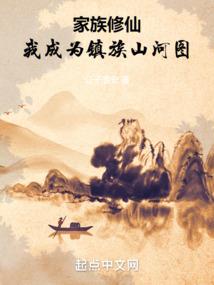 圣龙灵域