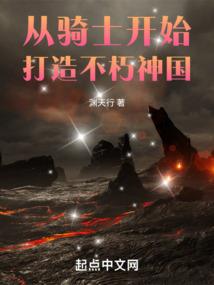 赛尔号：鸢桐