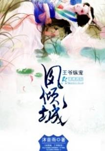 紫月皇曲