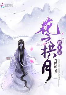 星玄引