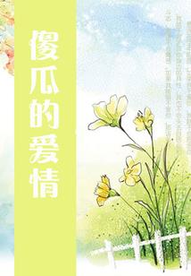三命谓道