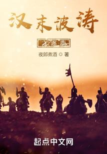 我的战兽是只龟