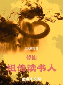荡气逍遥