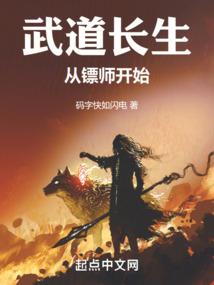 最强疯狂无敌系统