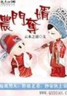 邪王的鬼妃