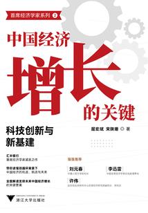 小修行者