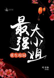 EXO之撩汉成瘾