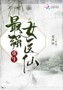 重生八零管家媳