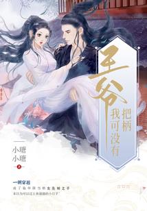 终末之树