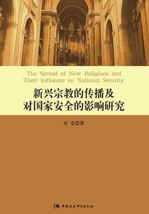 茅山道士之绝代双骄