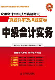 吃瘪的夜冰