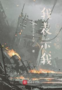 恶灵录