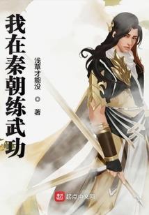 渡厄苍生