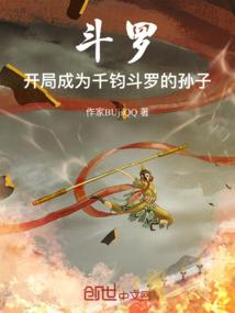 追溯星辰升起