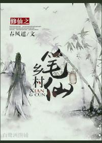 霸世封神