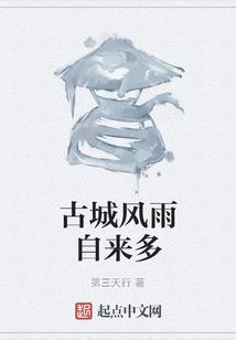 无尽航路
