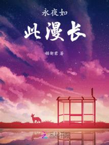 香尸谜案