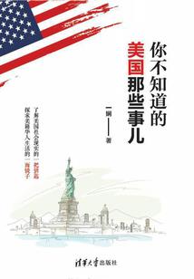孙悟空大战金箍棒