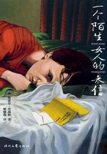 娱乐圈之国民初恋