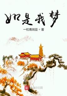 血族的悠闲人生