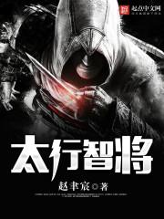 神罚修罗
