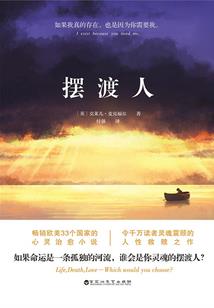 吸血将军的萌宠