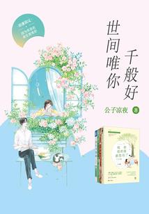 行走的姻缘符