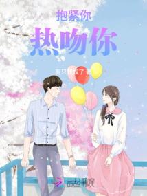 全歼阳固镇日军