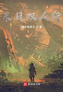 圣子丁阳