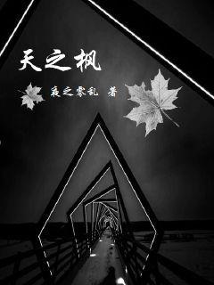 无限轮回之进化