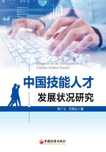 狂霸一生
