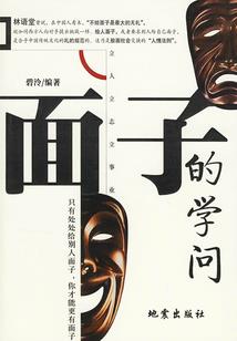 将军令：王爷请自重