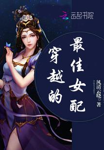斗罗水浒传