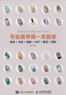 媚惑红颜蛊惑妖