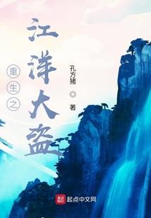 当我加入史莱克七怪