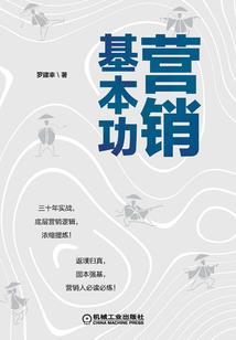 被封印的魔法师